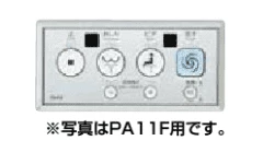 LIXIL(リクシル) CW-PA11FL-NE BW1 シャワートイレPA 通販(卸価格)|パブリック向け 温水洗浄便座ならプロストア ダイレクト