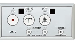 LIXIL(リクシル) CW-PA11F-NE BW1 シャワートイレPA 通販(卸価格)|パブリック向け 温水洗浄便座ならプロストア ダイレクト