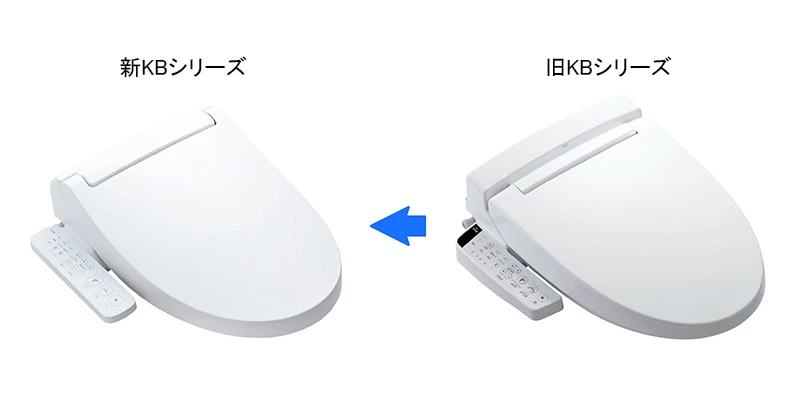 LIXIL シャワートイレ KBシリーズデザインのご紹介