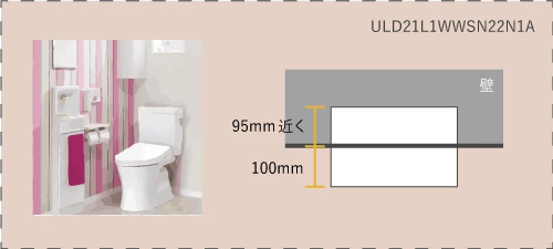 最も薄型のトイレ手洗い器