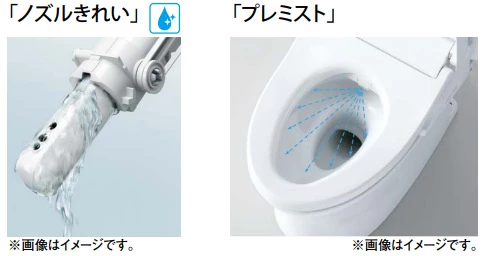 TOTO ウォシュレットP 品番変更のご案内【2021年4月発売】|温水洗浄便座はプロストアダイレクト