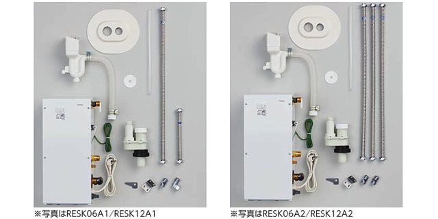 付与 大特価 新品電気温水器 TOTO REKB12A12 湯ぽっと据え置き 先止め式