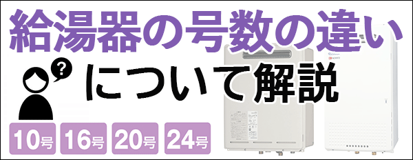 ノーリツ ガス温水暖房付ふろ給湯器 通販(卸価格)・取替・交換ならプロストア ダイレクト