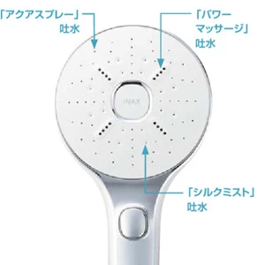 LIXIL(リクシル) BF-SM6MBGE(1.6)-10-AT エコアクアスイッチシャワーSPA（めっき仕様）  通販(卸価格)|浴室水栓・お風呂蛇口ならプロストア ダイレクト