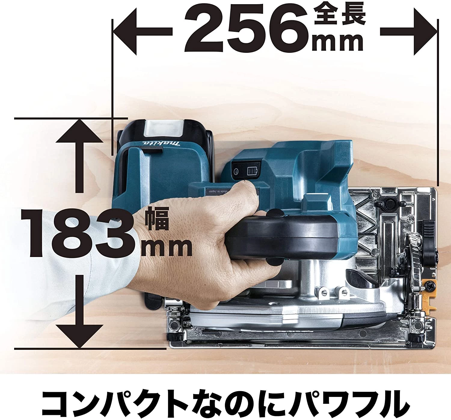 HS474DZ 通販(卸価格)|マキタ 充電式マルノコ 125mm 18V 本体のみ 無線連動非対応ならプロストア ダイレクト