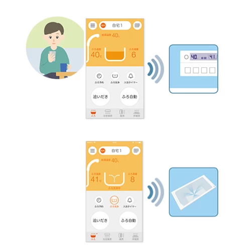 ノーリツ 沸かすアプリ