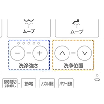 パナソニック ビューティ・トワレ MTシリーズ CH865S ムーブ洗浄