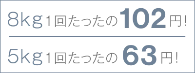 乾燥時間の比較