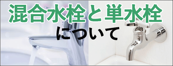 営業 nakamasa-store2号店TOTO 浴室用 台付2ハンドルバス水栓 埋込形 TBJ20S