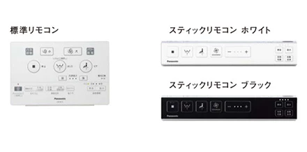 アラウーノS141 リモコン