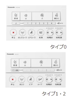 アプリ対応あり,フラットリモコン