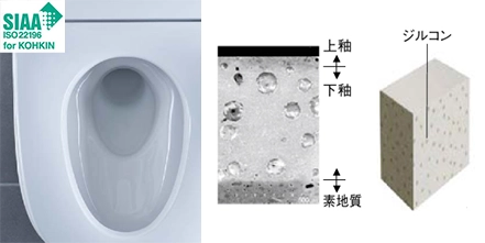 LIXIL(リクシル) アメージュ便器 BC-Z30H+DT-Z380H ハイパーキラミック画像