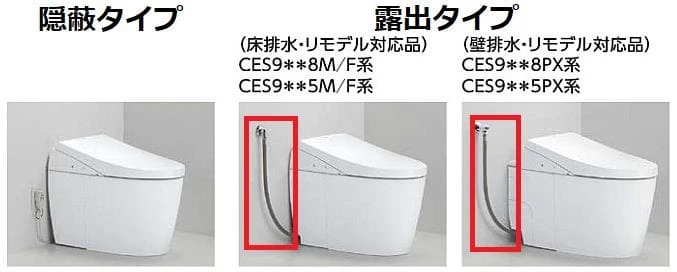 CES9788WS TOTO ネオレストAH1 通販(卸価格)|ウォシュレット一体型便器・タンクレストイレの交換・取替ならプロストア ダイレクト