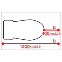 トイレ室内寸法図