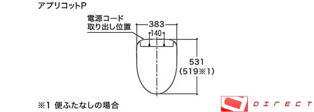 TOTO TCF5840AUPR#NW1 ウォシュレット アプリコッﾄP 通販|パブリック向け 温水洗浄便座ならプロストア ダイレクト