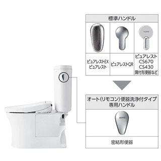 TCF4713AKR TOTO ウォシュレット アプリコット F1A 通販(卸価格)|瞬間式温水洗浄便座 の交換・取替はプロストア ダイレクト