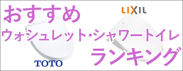 TC291 通販(卸価格)|TOTO 普通便座スタンダードタイプならプロストア ダイレクト