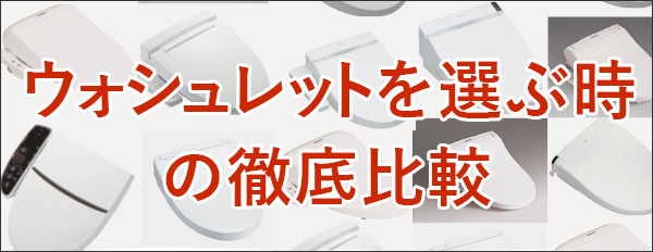 TC290 通販(卸価格)|TOTO 普通便座スタンダードタイプならプロストア ダイレクト