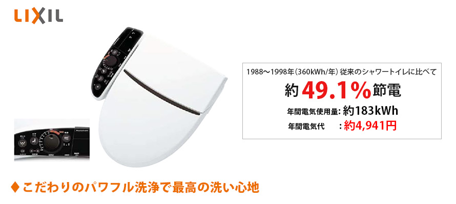 大切な [CW-KA32QB-BN8] KAシリーズ シャワートイレ LIXIL 温水洗浄便座 貯湯式 0.76L Wパワー脱臭 ターボ脱臭  フルオート/リモコン便器洗浄あり 温風乾燥 オフホワイト 壁リモコン付属 【送料無料】 夏セール-css.edu.om