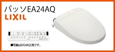 シャワートイレパッソEA24AQ