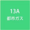 ガス給湯器 取替え推奨品24号高温水供給方式(クイックオート) PS扉内設置形(PS標準設置前方排気延長形) GQ-2427AWX-T-DX BL 都市ガス