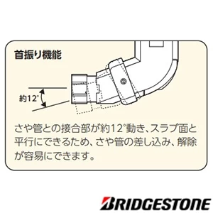 GS4-25BNO たて型水栓ジョイントボックス 低床標準タイプ