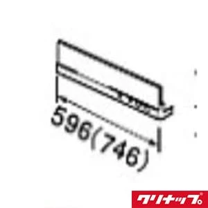 RFC-60HI 平型レンジフード用化粧幕板取付フレーム