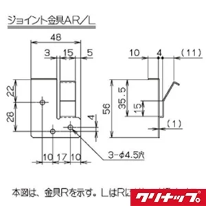 ZRY90FBEZZFSZ 化粧前幕板 取付フレーム