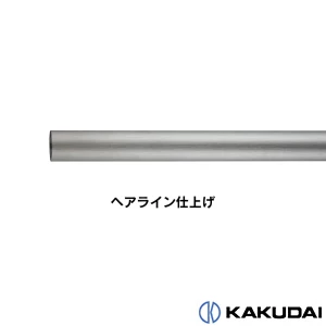 2459-34X400 通販(卸価格)|カクダイ にぎりバー(シーリング)ならプロ