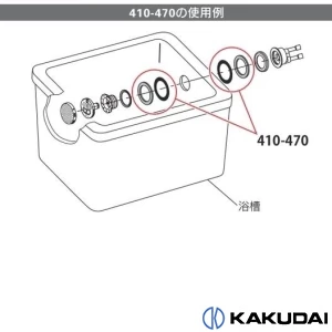 410-470-90 通販(卸価格)|カクダイ 循環金具取付座金セットならプロ