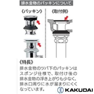 432-539-25D 丸鉢つきPトラップ