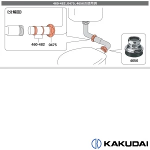 4656-32 大便器スパット