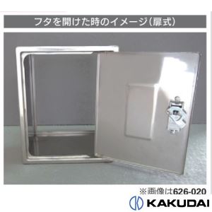 626-020 散水栓ボックス(カベ用)【カクダイ】-malaikagroup.com