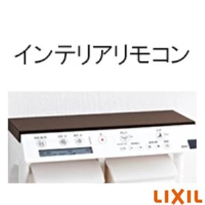 LIXIL BC-J21S+DV-J213-R ベーシアハーモJ 通販(卸価格)|リクシル トイレ・便器ならプロストア ダイレクト