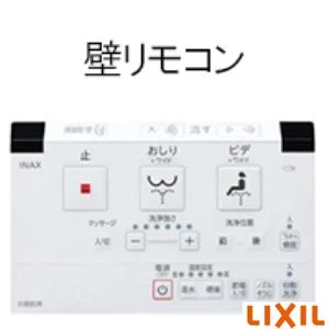 LIXIL BC-J21S+DV-J213 ベーシアハーモJ 通販(卸価格)|リクシル トイレ・便器ならプロストア ダイレクト