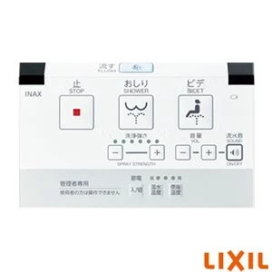 LIXIL(リクシル) BC-K21S BW1+DV-K213G-C BW1 パブリック向けタンクレストイレ 通販(卸価格)|パブリック向けトイレ・便器ならプロストア  ダイレクト