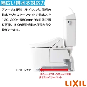 LIXIL(リクシル) BC-Z30H+DT-Z350H+CW-H41 アメージュ便器+シャワートイレHシリーズ[床排水][排水芯120/200~550mm][手洗いなし]