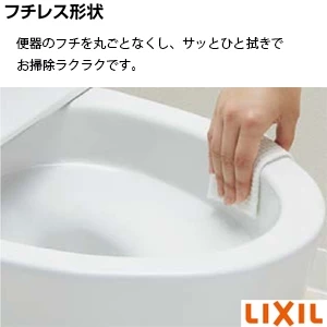 LIXIL(リクシル) BC-Z30H+DT-Z350H+CW-H41 アメージュ便器+シャワートイレHシリーズ[床排水][排水芯120/200~550mm][手洗いなし]