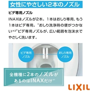 LIXIL(リクシル) BC-Z30H+DT-Z350H+CW-H41 アメージュ便器+シャワートイレHシリーズ[床排水][排水芯120/200~550mm][手洗いなし]