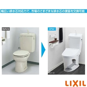 BC-Z30H+DT-Z350H アメージュ便器 リトイレ 通販(卸価格)|リクシル トイレのことならプロストア ダイレクト