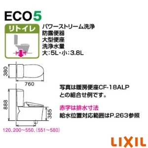 LIXIL(リクシル) BC-Z30H+DT-Z350H アメージュ便器[床排水][排水芯120/200-550mm][手洗いなし]