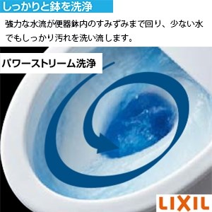 LIXIL(リクシル) BC-Z30H+DT-Z350H アメージュ便器[床排水][排水芯120/200-550mm][手洗いなし]