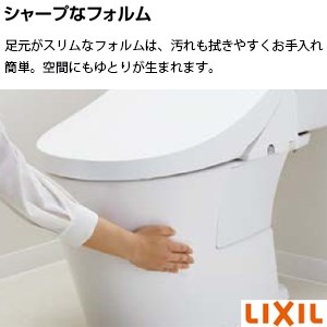 LIXIL(リクシル) BC-Z30H+DT-Z350H アメージュ便器[床排水][排水芯120/200-550mm][手洗いなし]