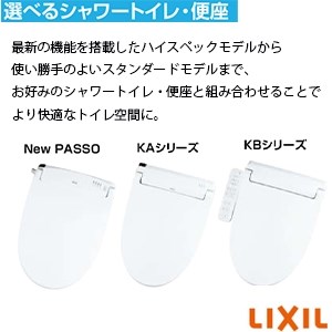 LIXIL(リクシル) BC-Z30H+DT-Z350H アメージュ便器[床排水][排水芯120/200-550mm][手洗いなし]