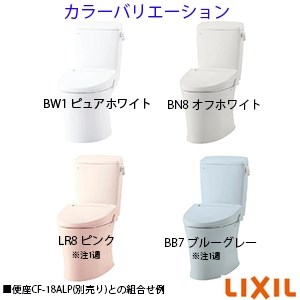 LIXIL(リクシル) BC-Z30H+DT-Z350H アメージュ便器[床排水][排水芯120/200-550mm][手洗いなし]