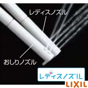 LIXIL(リクシル) BC-Z30H BW1+DT-Z352H BW1 アメージュ シャワートイレリトイレ