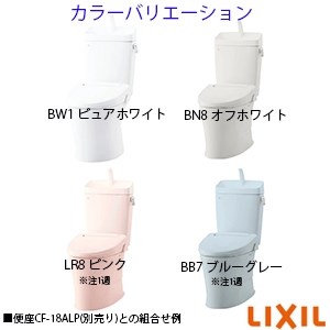 LIXIL(リクシル) BC-Z30H+DT-Z380H アメージュ便器[床排水][排水芯120/200-550mm][手洗い付き]