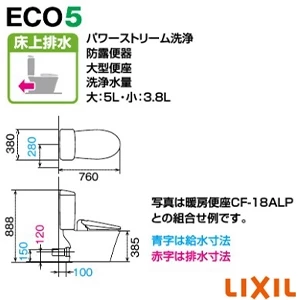 LIXIL(リクシル) BC-Z30P+DT-Z350+CW-H41 アメージュ便器+シャワートイレHシリーズ[壁排水][排水芯120mm][手洗いなし]