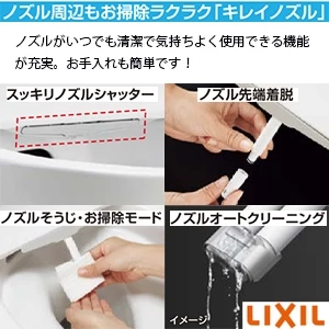 LIXIL(リクシル) BC-Z30P+DT-Z350+CW-KB31 アメージュ便器+シャワートイレKBシリーズ[壁排水][排水芯120mm][手洗いなし]