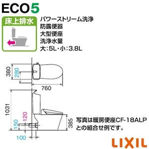 LIXIL(リクシル) BC-Z30P+DT-Z380+CW-H41 アメージュ便器+シャワートイレHシリーズ[壁排水][排水芯120mm][手洗い付き]